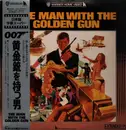 Laserdisc - Soundtrack - The Man With The Golden Gun - Mono / OBI / Insert / NTSC