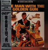 Soundtrack - The Man With The Golden Gun