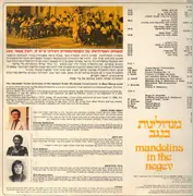LP - The Mandolin Youth Orchestra - Mandolins in the Negev
