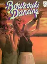 LP - The Mario Panas Sound - Bouzouki Dancing