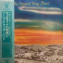LP - The Marshall Tucker Band - The Marshall Tucker Band - Promo + Insert / gatefold
