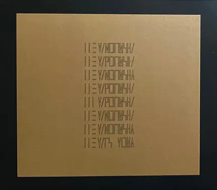 The Mars Volta - The Mars Volta