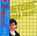 LP - The Meteors - Teenage Heart - Insert