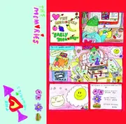MC - The Memories - Early Memories - Limited Edition