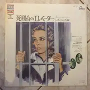LP - The Miles Davis Quintet , Art Blakey Et Afrocuban Boys , Art Blakey & The Jazz Messengers - Ascenseur Pour L'Échafaud / Famous Cine-Jazz Themes