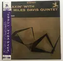 LP - The Miles Davis Quintet - Relaxin' With The Miles Davis Quintet - First Japanese pressing