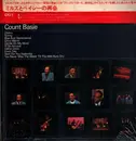 LP - The Mills Brothers & Count Basie - The Board of Directors Annual Report - +Obi