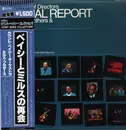 LP - The Mills Brothers And Count Basie - The Board Of Directors Annual Report - Obi + Insert