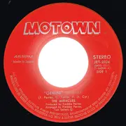 7inch Vinyl Single - The Miracles - Gemini