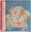 LP - The Miracles - Don't Cha Love It - + OBI, INSERT