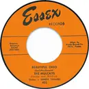 7inch Vinyl Single - The Mulcays - Sentimental Journey