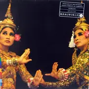 LP - The Musicians Of The National Dance Company Of Cambodia - Homrong
