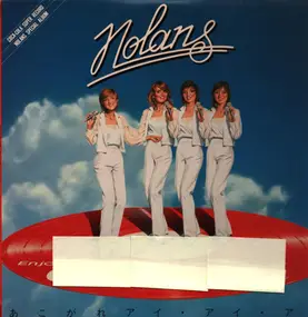 the nolans - あこがれアイ・アイ・アイ (Every Home Should Have One)