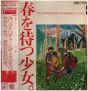 LP - The Natasha Seven - 107 SONG BOOK VOL.5 春を待つ少女。オリジナル・ソング編 - Incl. OBI