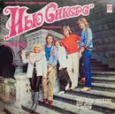 LP - The New Seekers - ВИА 'Нью Сикерс' в Москве - Red Labels