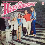 LP - The New Seekers - ВИА 'Нью Сикерс' в Москве - Red Labels