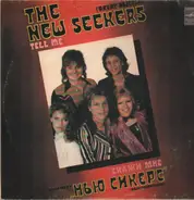 The New Seekers - Tell Me