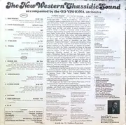 LP - The New Western Chassidic Sound - A Drink To Life