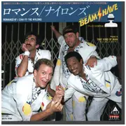 7inch Vinyl Single - The Nylons - Romance ( If I Can Get It) / That Kind Of Man - Promo version, white label
