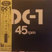 LP - The Sound Creation - DC-1 Hit Pops '76