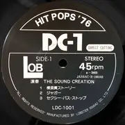 LP - The Sound Creation - DC-1 Hit Pops '76
