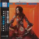 LP - The Sound Spirits - Dynamic Ventures Sound - Gatefold, Obi, Insert