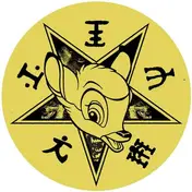 The Sabres of Paradise - Lick Wid Nit Nit (A Sagittariun Rmxs)