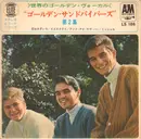 7inch Vinyl Single - The Sandpipers - Love Is Blue EP - Original Japanese EP