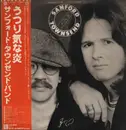 LP - The Sanford-Townsend Band - Smoke From A Distant Fire - OBI + Insert