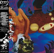 LP - The Secret Prostitutes - Welcome To Punk, Viva La Evolución, We Can Do Whatever We Want