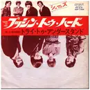 7inch Vinyl Single - The Seeds Featuring Sky Saxon - Pushin' Too Hard - Japanese 1st issue
