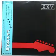 LP - The Shadows - Xxv - Obi