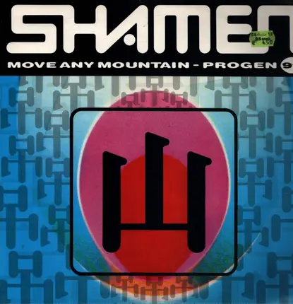 The Shamen - Move Any Mountain (Progen 91)