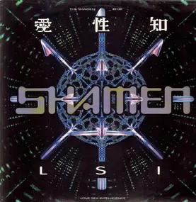 The Shamen - L.S.I.