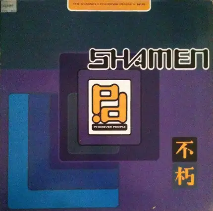 The Shamen - Phorever People