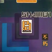 The Shamen - Phorever People