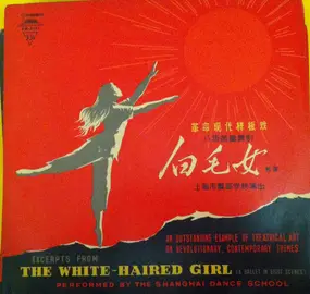 Shanghai School of Dancing - Excerpts From The White-Haired Girl (A Ballet In Eight Scenes)