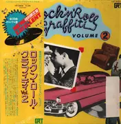 LP - Johnny Tillotson, The Everly Brothers, Eddie Hodges, a.o. - Rock'n'Roll Graffiti Volume 2 - OBI + Insert