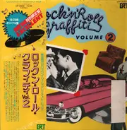 Johnny Tillotson, The Everly Brothers, Eddie Hodges, a.o. - Rock'n'Roll Graffiti Volume 2