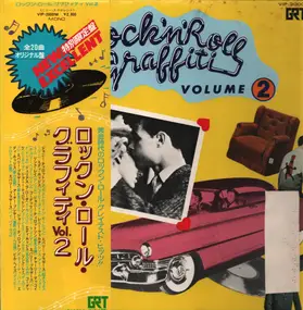 Johnny Tillotson - Rock'n'Roll Graffiti Volume 2