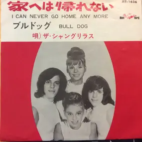 The Shangri-Las - I Can Never Go Home Any More
