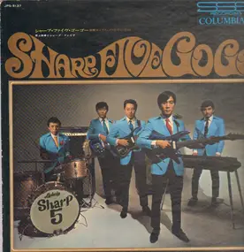 The Sharp Five - Japanese Pops Golden Hits