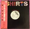 LP - The Shirts - Inner Sleeve - + OBI and lyrics sheet / promo