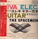 LP - The Spacemen - Viva Elec. Guitar = エレキ・ギター万才 - OBI included