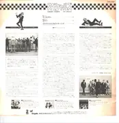12inch Vinyl Single - The Specials - Ghost Town / Why? / Friday Night Saturday Morning - + insert