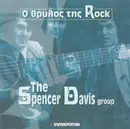 CD - The Spencer Davis Group - Ο Θρύλος Της Rock