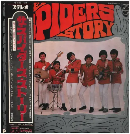 The Spiders - The Spiders Story