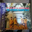 LP - The Spiders - Album No.3
