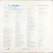 LP - The Spiders - Album No.3