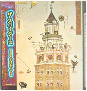 LP - The Spiders - 明治百年 すぱいだーす七年 - OBI included.